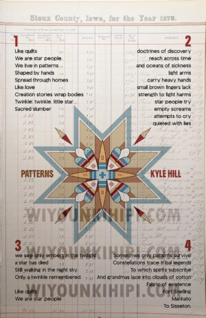 Patterns - Poetry Print (Limited Edition)